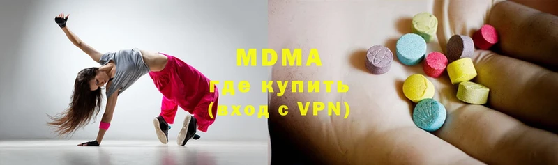 МДМА кристаллы Ртищево