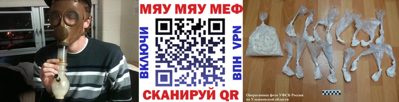 купить наркотики цена  Ртищево  Мефедрон mephedrone 