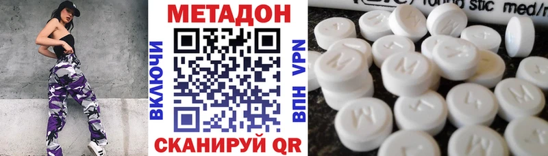 ссылка на мегу зеркало  Ртищево  МЕТАДОН белоснежный  закладка 