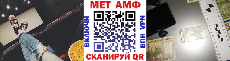 ссылка на мегу ТОР  сколько стоит  Ртищево  Метамфетамин мет 