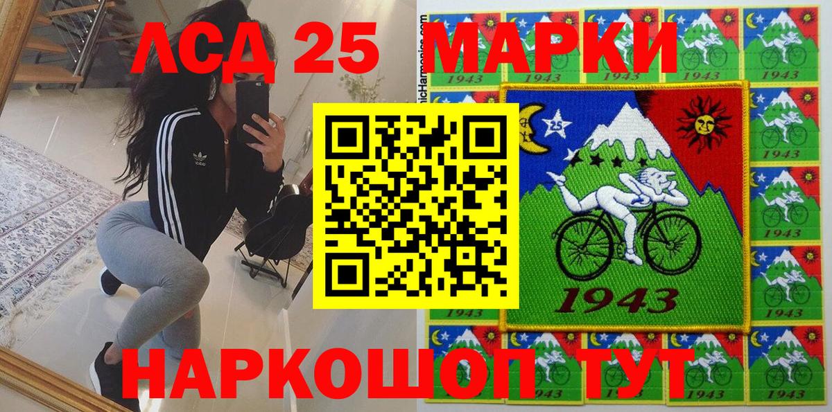 Наркотические марки 1500мкг  Вход с VPN  Ртищево 