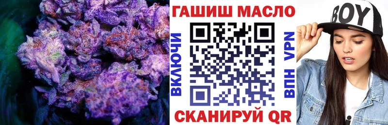 купить   Ртищево  ТГК вейп с тгк 