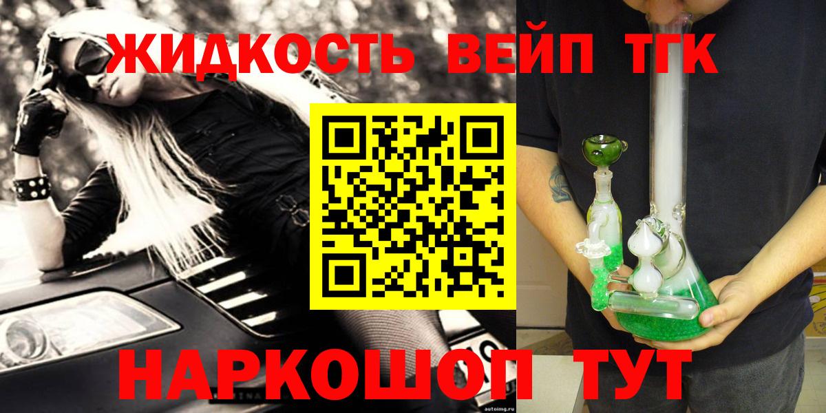 Метадон  Гашиш  МЕТ  Экстази  Alpha-PVP СОЛЬ кристаллы  Вход с VPN  Мефедрон   Ртищево  COCAIN  Канабис  NBOMe 